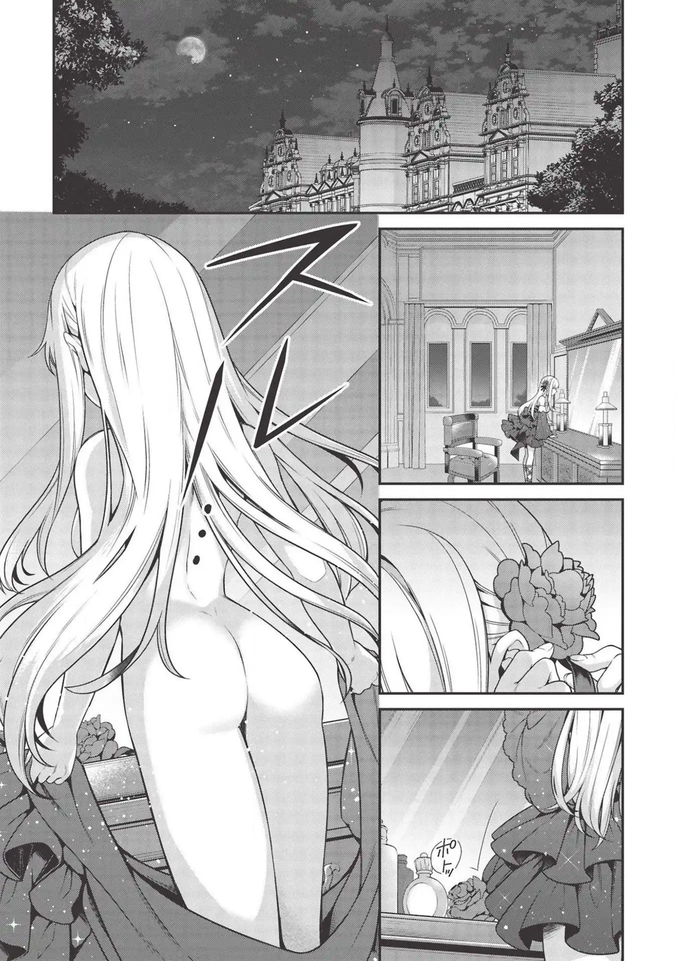 Eiyuu-ou, Bu wo Kiwameru tame Tenseisu Chapter 7 2